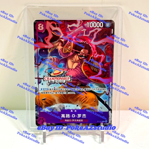 One piece chinese card - piece,