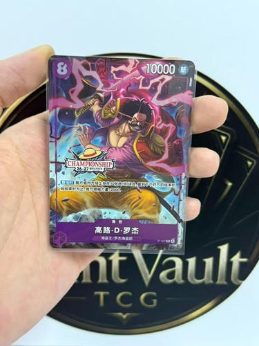 One piece chinese card - one,