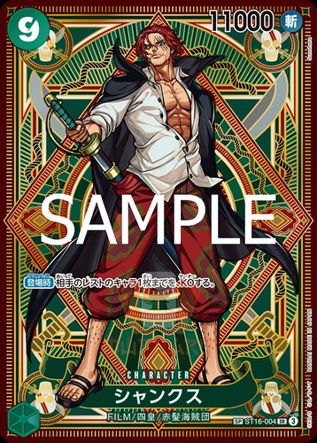 One piece fist divine - one, a