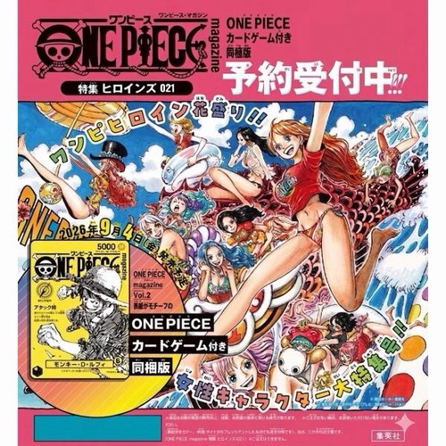 One piece magazine vol - magazine, vol.21