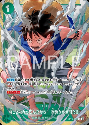 Monkey luffy op13 040 r - monkey,