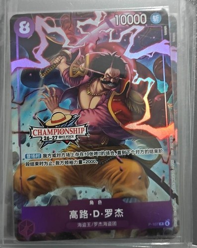 One piece gioco carte - one, di