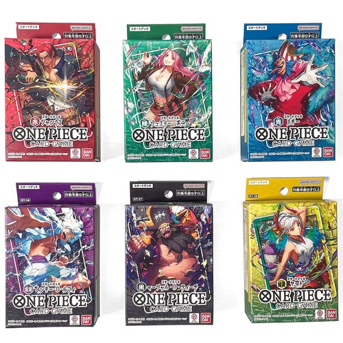 One piece starter - piece, bundle