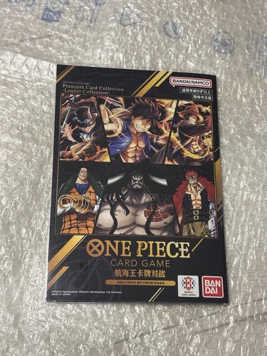 One piece premium card - piece,