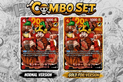 One piece card game - , luffy