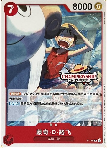 One piece tcg carta - carta, cinese