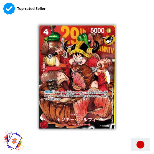 One piece card game 159 - one, p-159