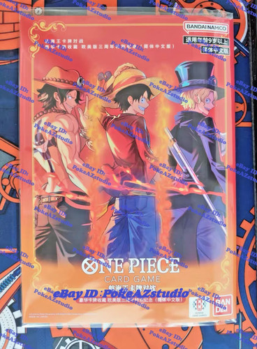 One piece gioco - piece, di