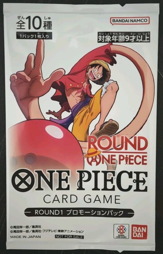 One piece round - piece,