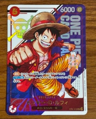 One piece card game 3rd - one,