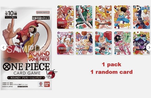 One piece round - one, promo